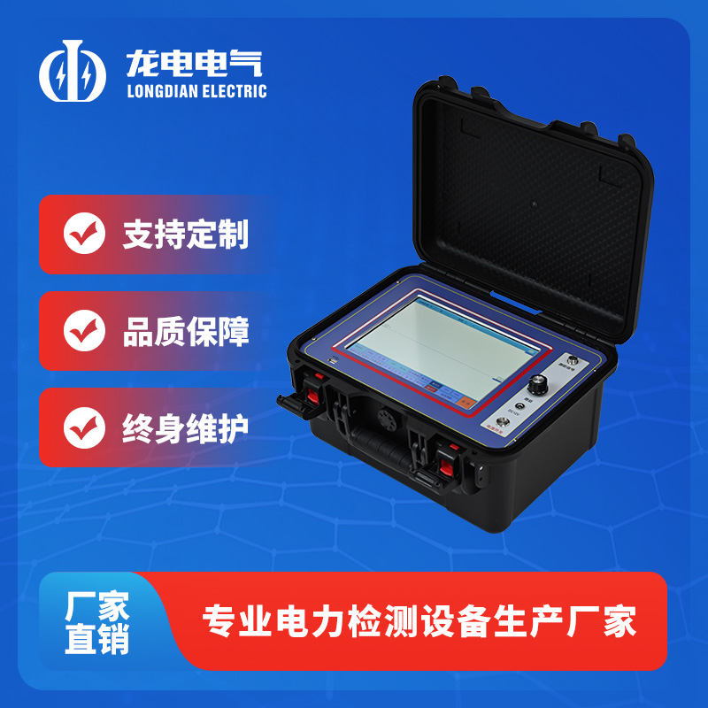 LD-2004多次脉冲电缆故障测试仪