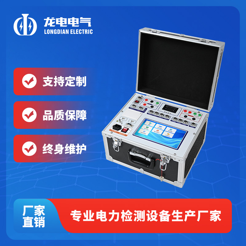 GKC-HBJ高压开关特性综合测试仪