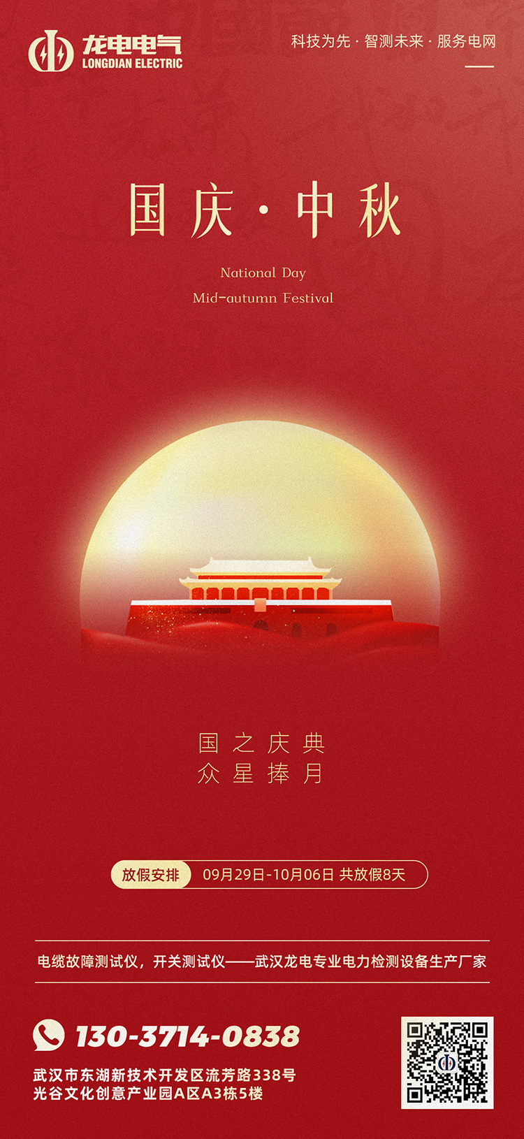 开云kaiyun登录入口