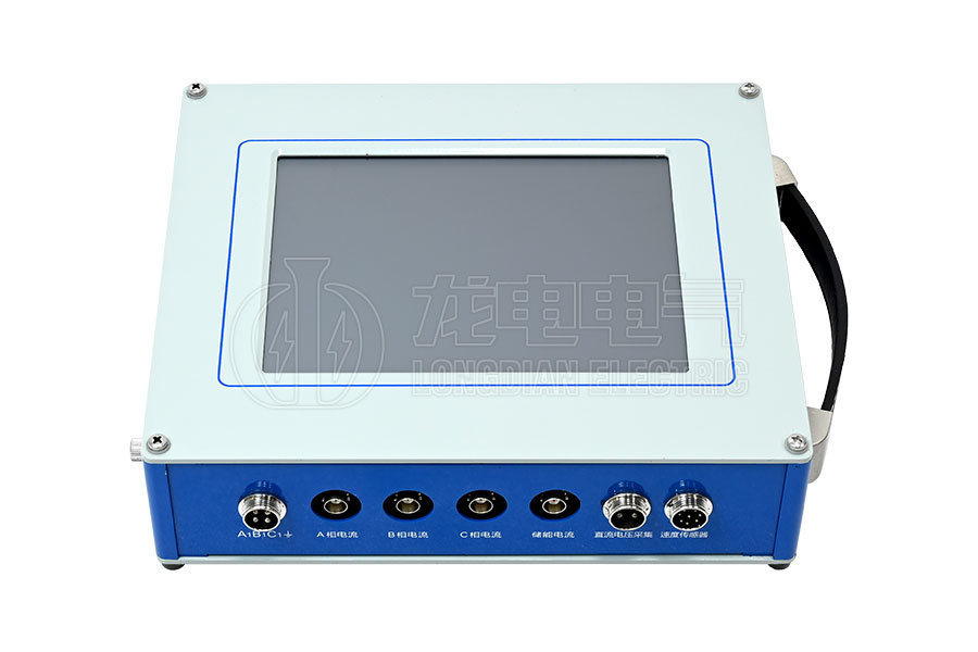 LDGKC-AQ断路器动特性带电分析仪