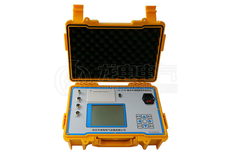 LDYHX-1203氧化锌避雷器带电测试仪