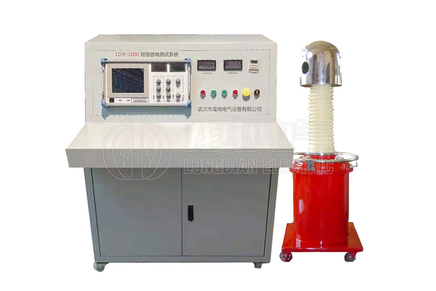 LDJF-1000局部放电测试系统