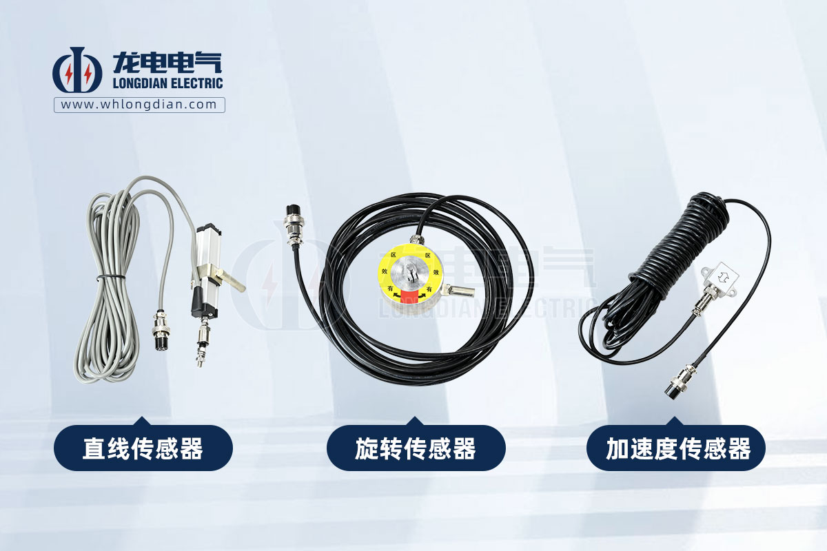 1722910424495182.jpg 传感器.jpg