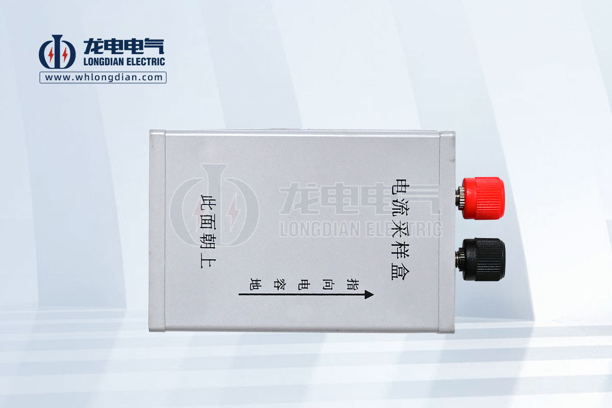 电缆故障测试仪采样盒 电缆故障测试仪采样盒