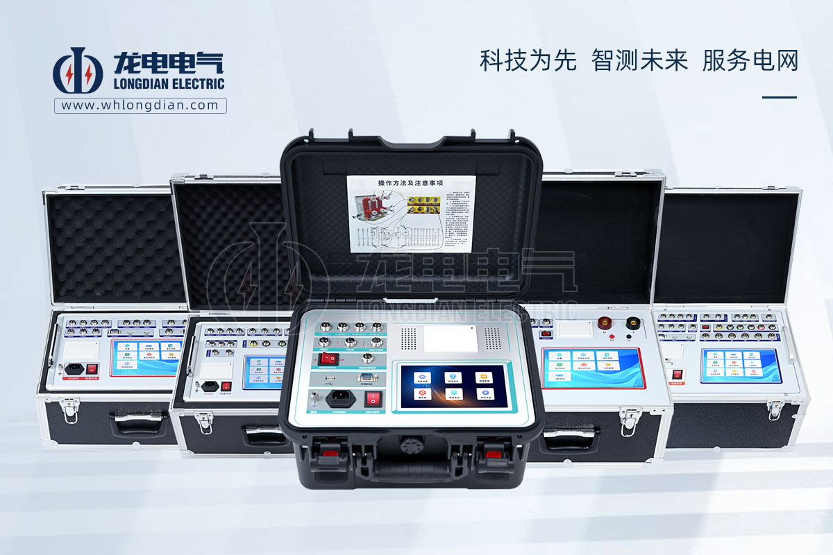 断路器机械特性测试仪