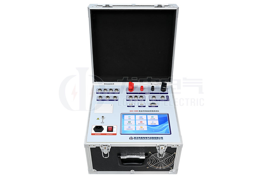 LDGKC-HBD动态电阻高压开关特性测试仪