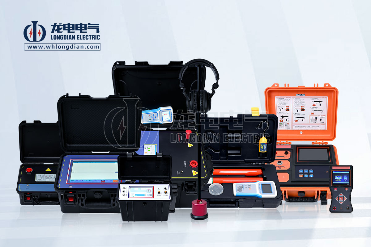 1734487541165885.jpg 电缆线路检测设备.jpg