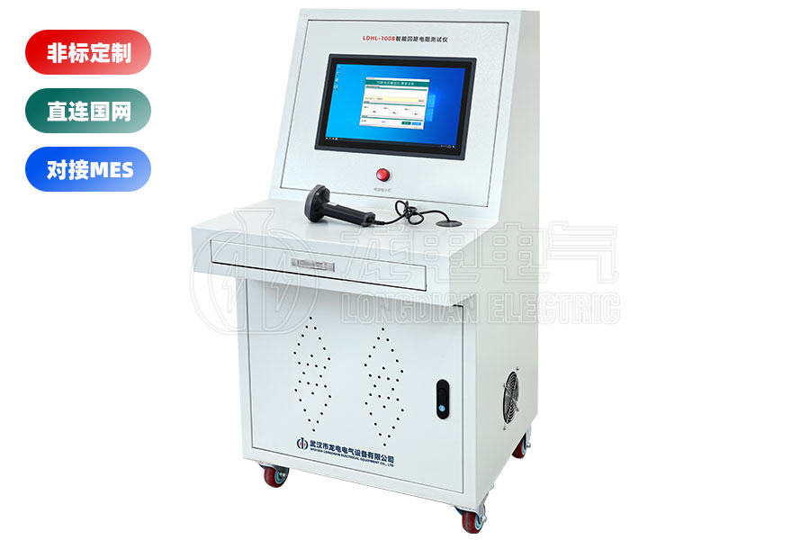 高压开关回路电阻测试系统