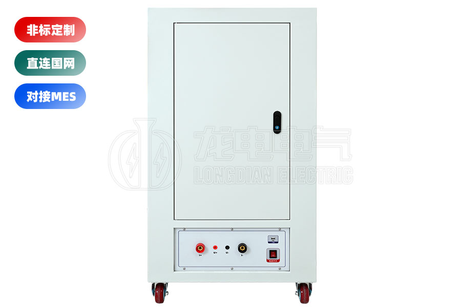 高压开关回路电阻测试系统