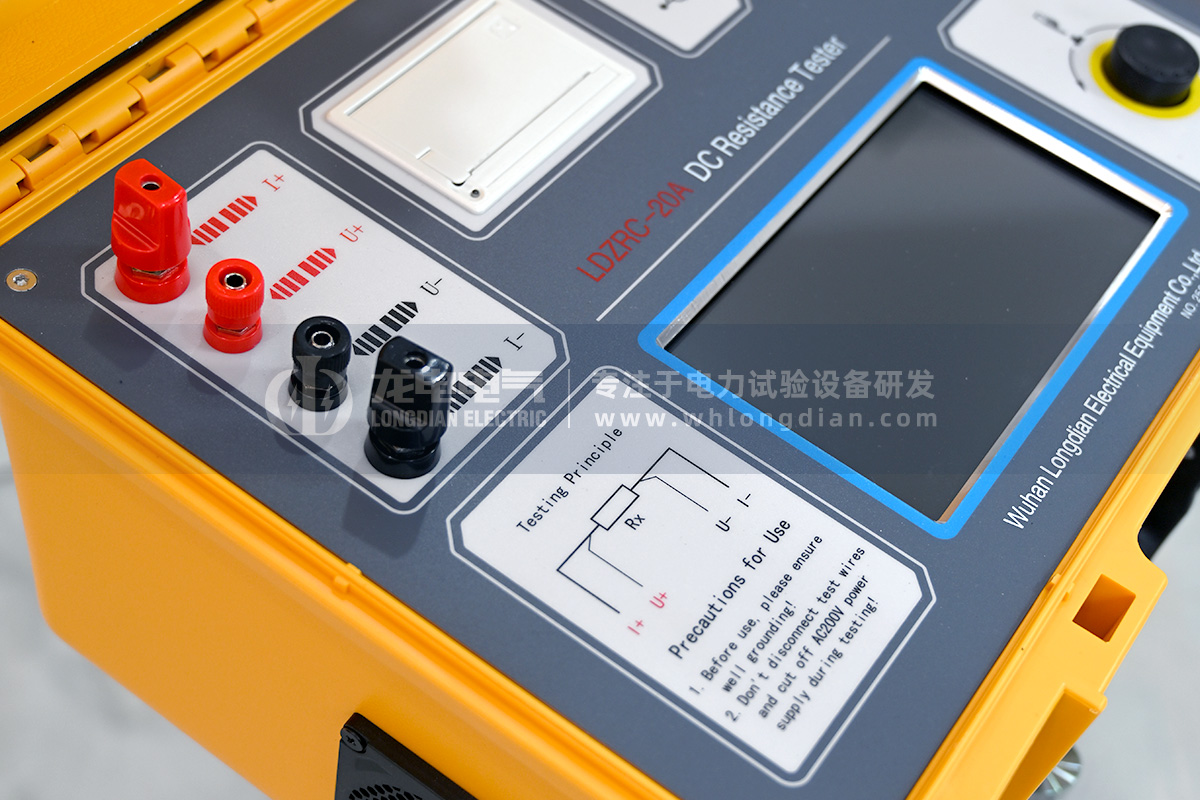 1750214627841885.jpg LDZRC-20A直流电阻测试仪04.jpg