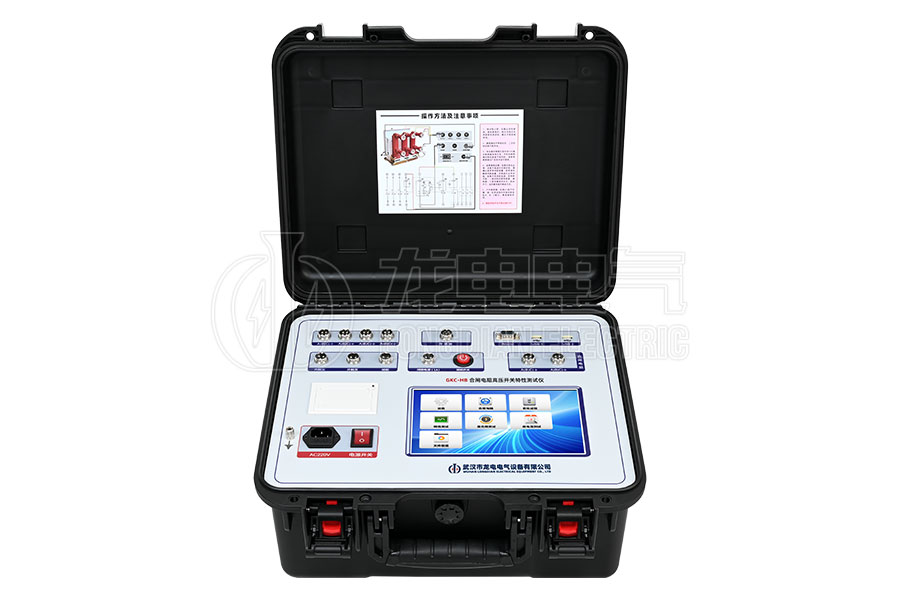 LDGKC-HB合闸电阻断路器机械特性测试仪