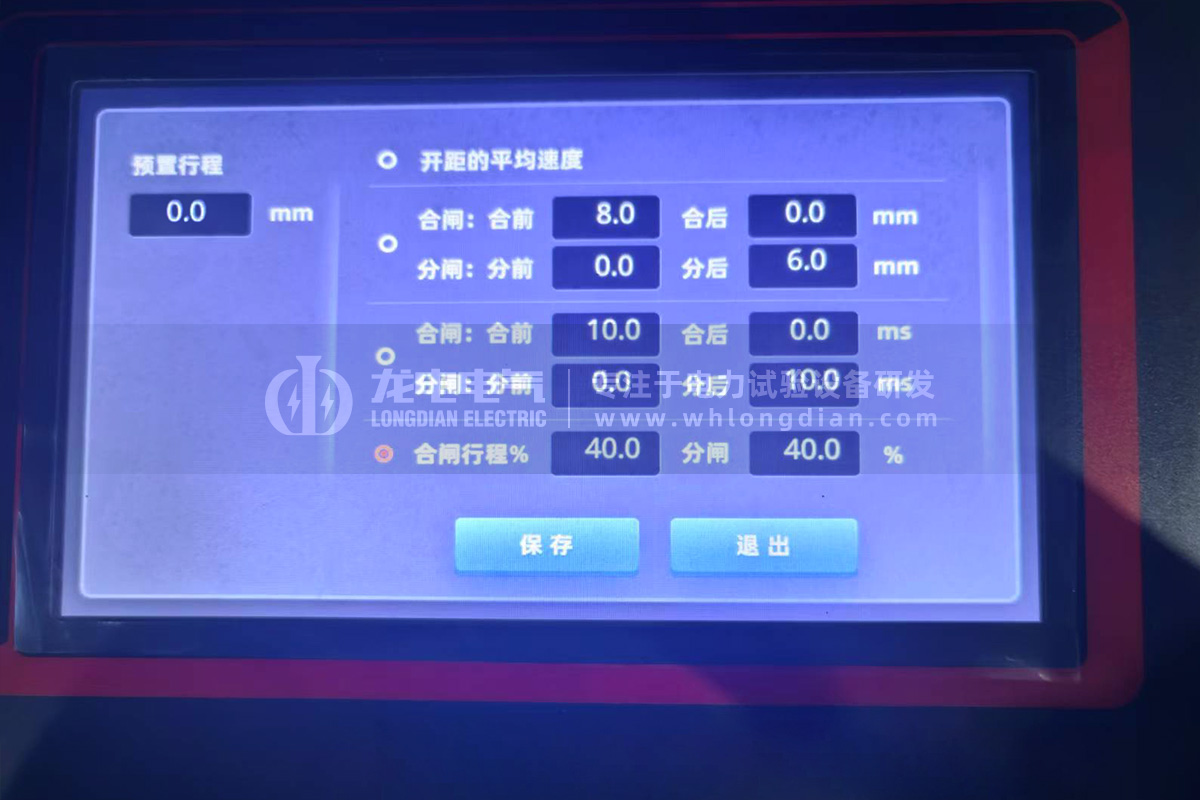 GKC-G2高压开关机械特性测试仪-测试数据 GKC-G2高压开关机械特性测试仪-测试数据