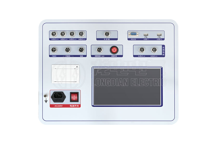 LDGKC-HB合闸电阻断路器机械特性测试仪