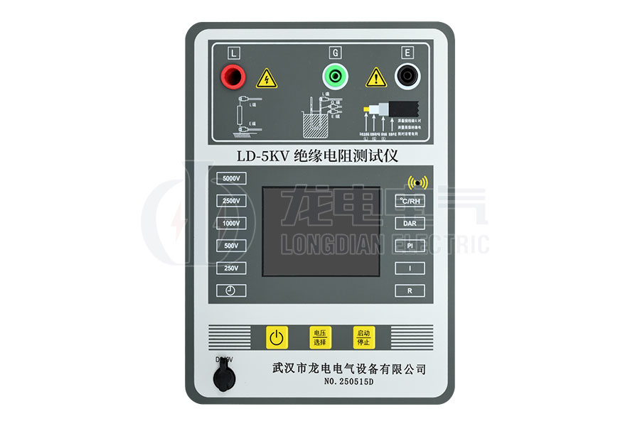 LD-5KV绝缘电阻测试仪