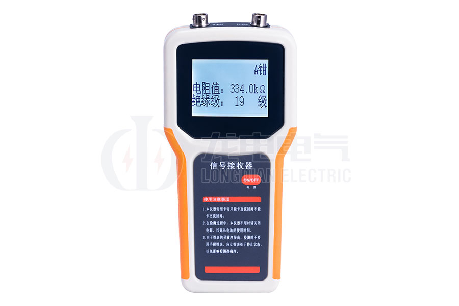 LDJD-I 直流系统接地故障测试仪