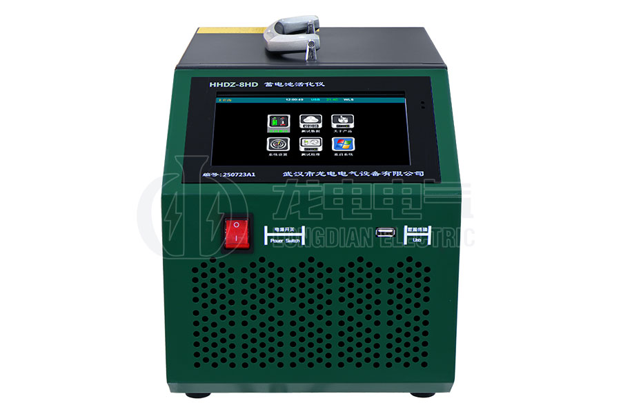 LD-HH蓄电池活化仪