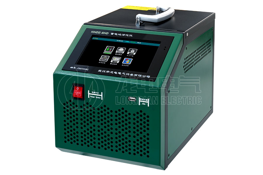 LD-HH蓄电池活化仪