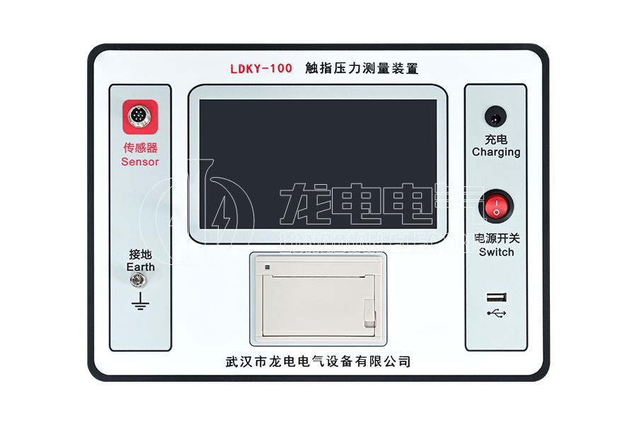LDKY-100 高压隔离开关触指压力测试仪
