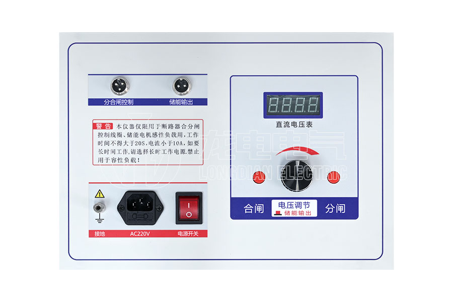 LDYD-20A便携式直流高压开关操作电源